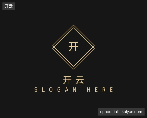关于开云机构